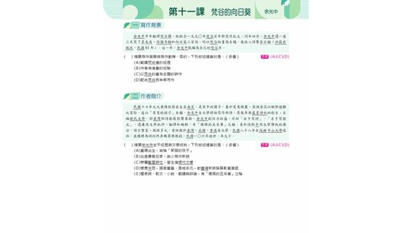 沈阳如何选择软件开发定制公司：关键标准与合作指南