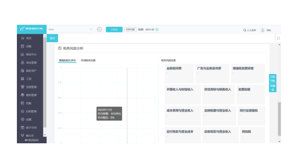 沈阳如何选择合适的企业软件定制开发公司以提升竞争力